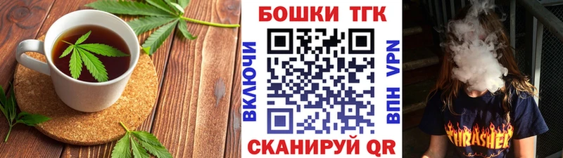 Еда ТГК конопля  цены   Шагонар 
