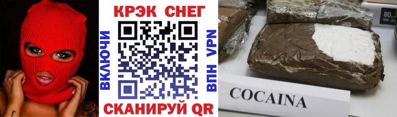КОКАИН Fish Scale KRAKEN онион Шагонар