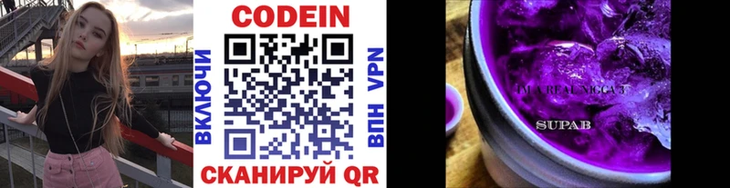 Codein Purple Drank  закладка  Шагонар 