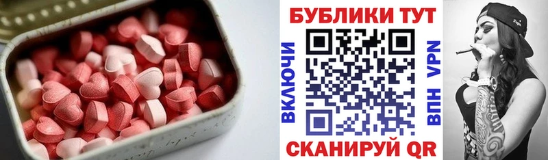 мега tor  Шагонар  ЭКСТАЗИ Дубай 
