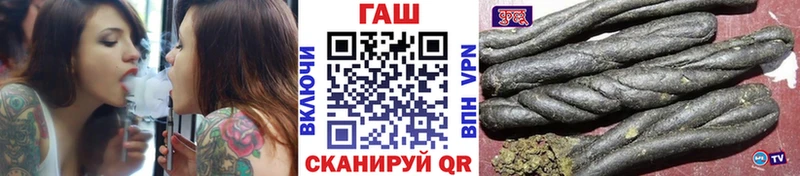 ГАШИШ гарик Шагонар