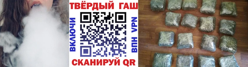 купить Шагонар ГАШ убойный