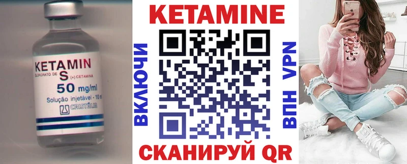 даркнет сайт  Шагонар  ссылка на мегу сайт  Кетамин VHQ 