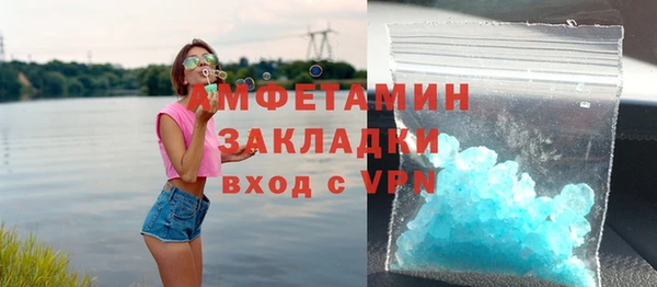 мефедрон мука Балабаново