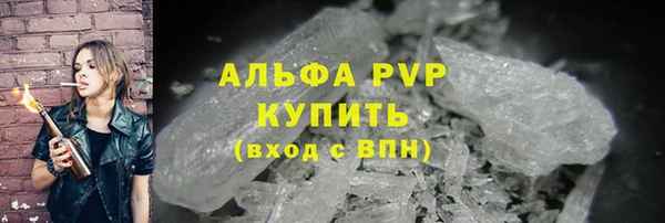 мефедрон мука Балабаново