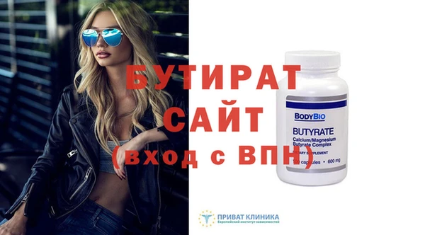 дживик Балахна