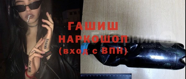 дживик Балахна