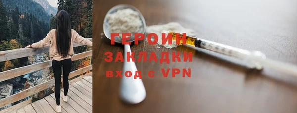 мефедрон мука Балабаново