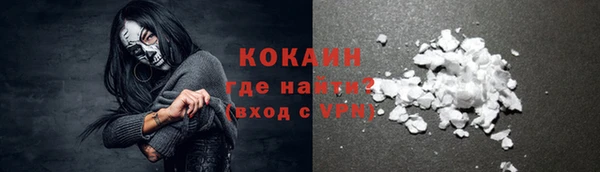 кокаин Беломорск