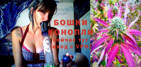 мефедрон мука Балабаново