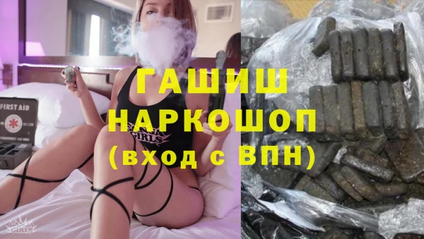 mdma Белокуриха
