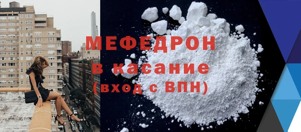 мефедрон мука Балабаново