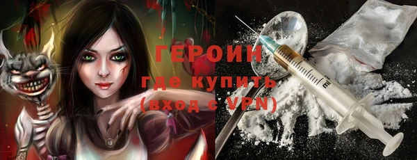 мефедрон мука Балабаново