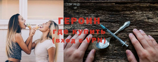 гидропоника Осинники