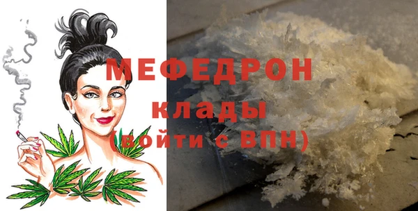кокаин Беломорск
