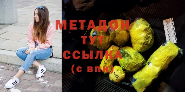 мефедрон мука Балабаново