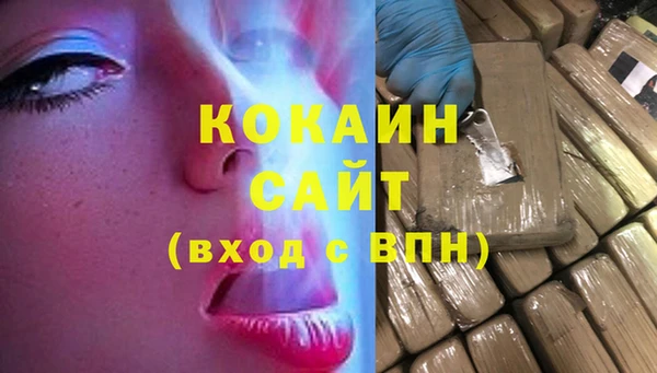 мефедрон мука Балабаново