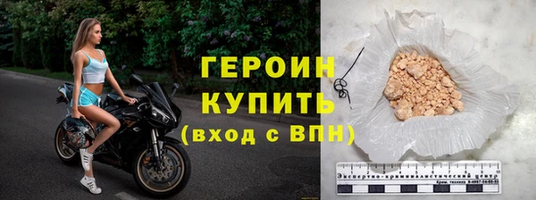 дживик Балахна
