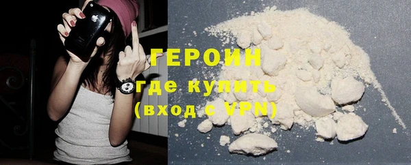 синтетический гашиш Осташков