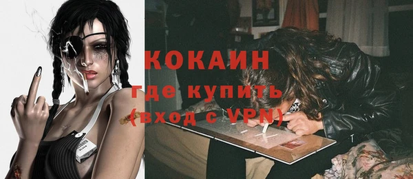 мефедрон мука Балабаново