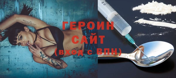 дживик Балахна
