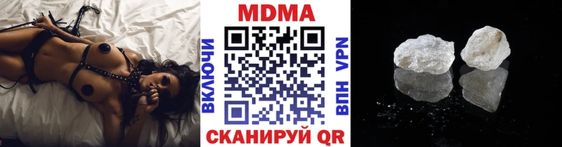даркнет сайт Шагонар MDMA молли