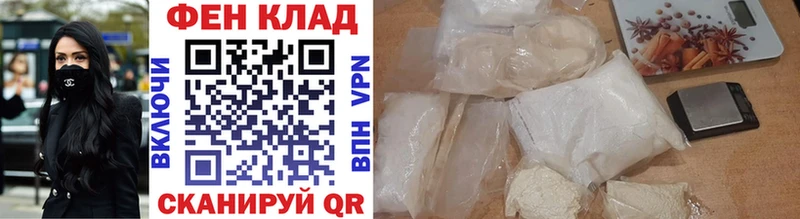 где продают наркотики  Шагонар  Метамфетамин Декстрометамфетамин 99.9% 