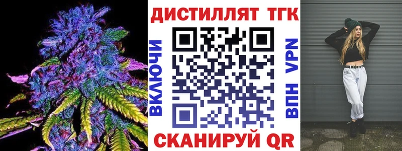 наркота  Шагонар  ТГК Wax 